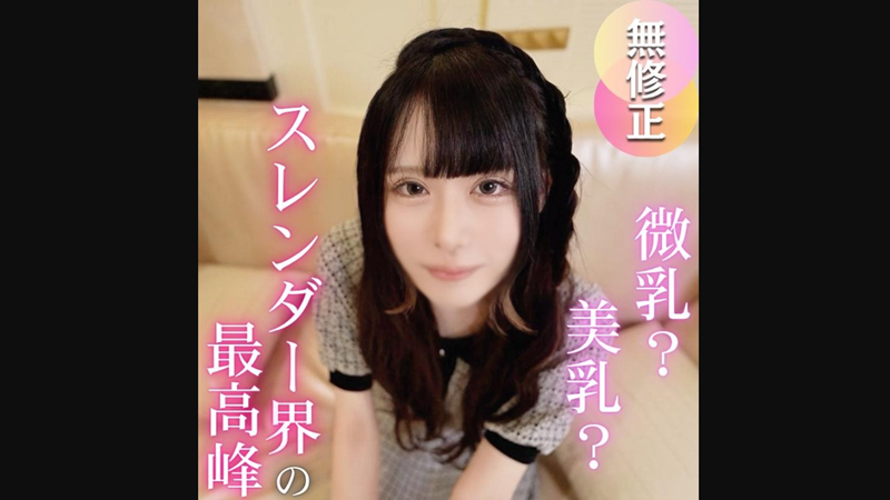 FC2PPV 4790534 - JAV movie in FHD