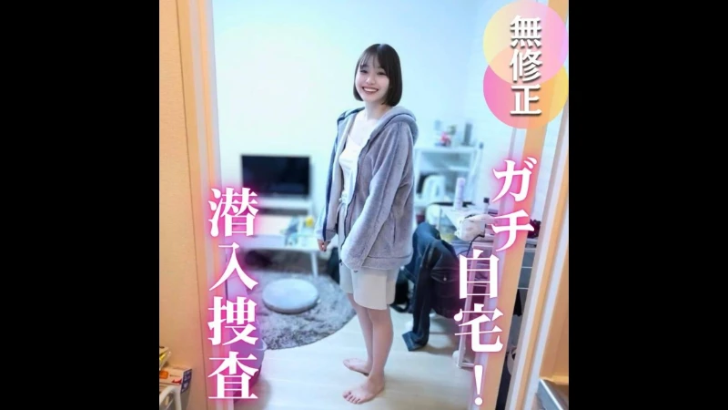 FC2PPV 4803295 - Ayano - JAV movie in FHD