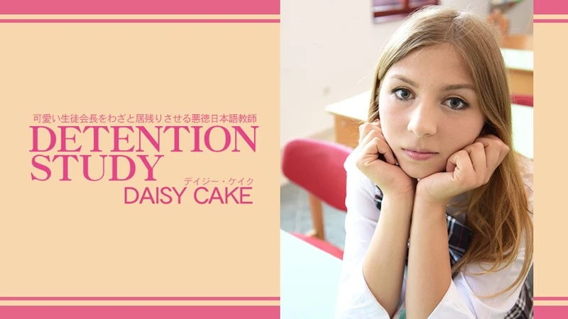 HEYZO 3775 A Corrupt Japanese Teacher Intentionally Makes The Cute Student Council President Stay After School Detention Study – Daisy Cake - JAV movie in FHD