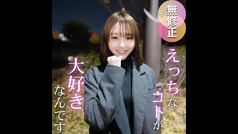 FC2PPV 4829455 - Sanae - JAV movie in FHD