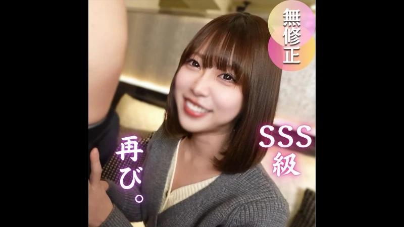 FC2PPV 4821448 - JAV movie in FHD