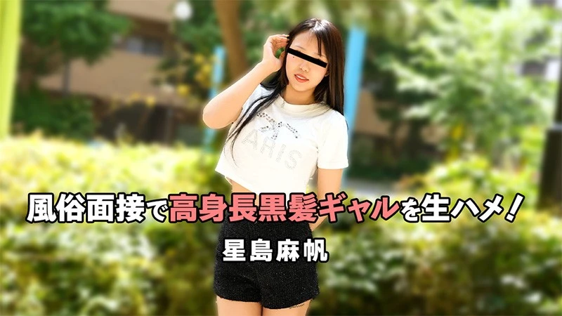 HEYZO 3757 Raw Sex With A Tall, Black-Haired Gal At An Adult Entertainment Interview! – Hoshijima Maho - JAV movie in FHD