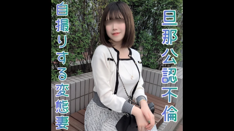 FC2PPV 4836390 - Miu Aikawa - JAV movie in FHD