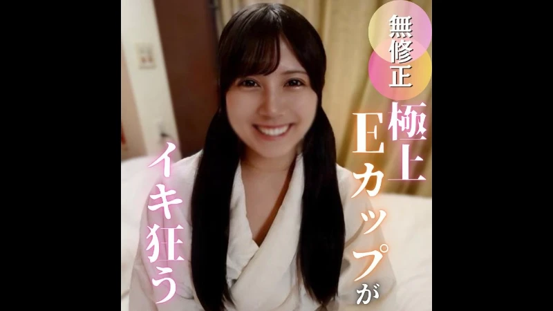 FC2PPV 4838493 - Nodoka - JAV movie in FHD