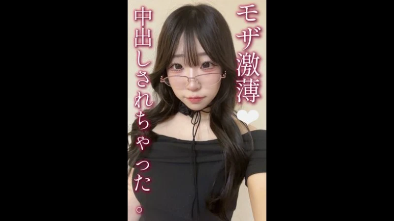 FC2PPV 4838200 - Manatsu - JAV movie in FHD