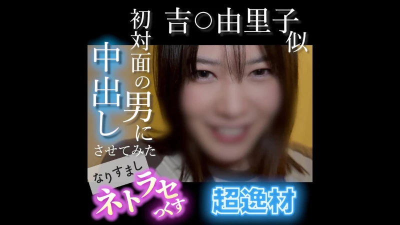 FC2PPV 4852781 Part 1 - Tsumi Mikura - JAV movie in FHD
