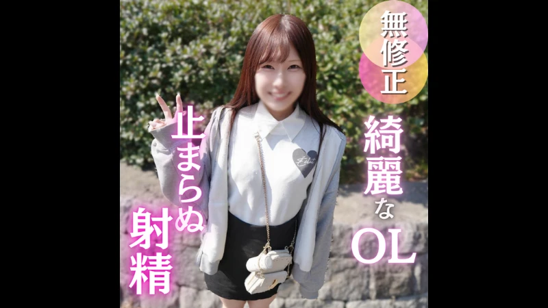 FC2PPV 4865691 - Yuki Sakuta - JAV movie in FHD