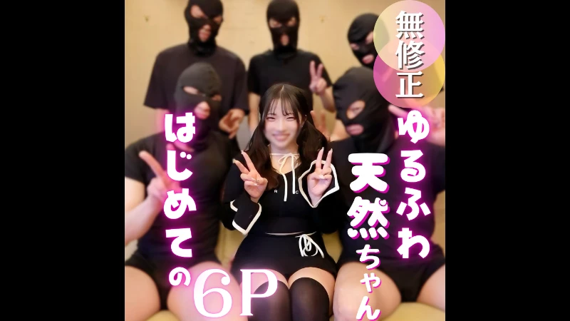 FC2PPV 4874669 - JAV movie in FHD