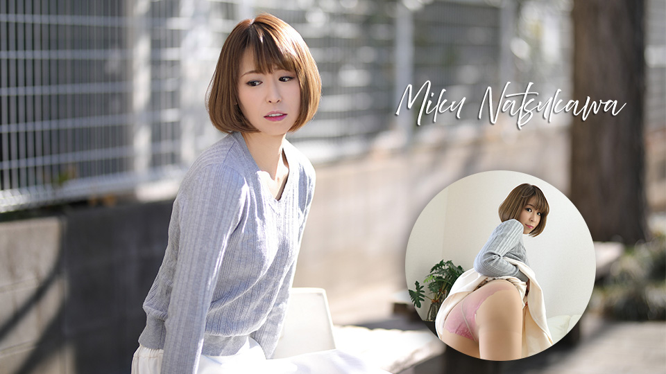 Caribbeancom 040626-001 If You’re Looking To Buy Panties That Are Currently Being Worn, A Married Woman With A Peachy Bottom Is Your Best Bet. - Miku Natsukawa - JAV movie in FHD
