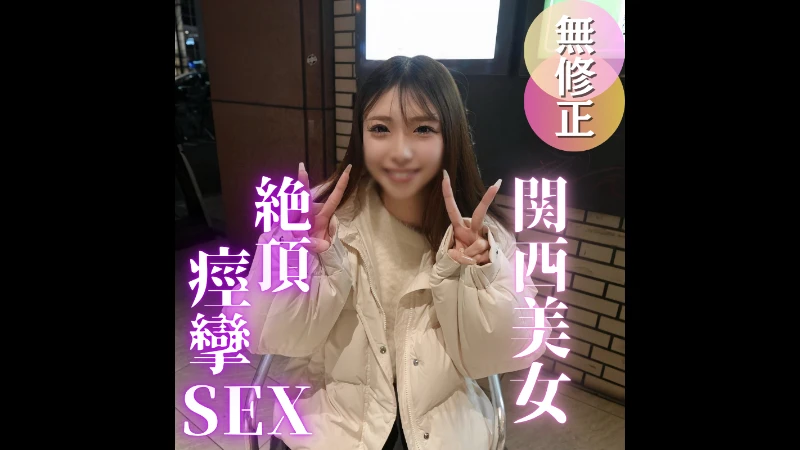 FC2PPV 4884375 - JAV movie in FHD