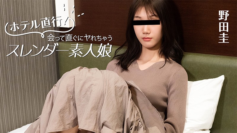 HEYZO 3824 Straight To The Hotel! A Slender Amateur Girl You Can Have Sex With As Soon As You Meet – Kei Noda - JAV movie in FHD