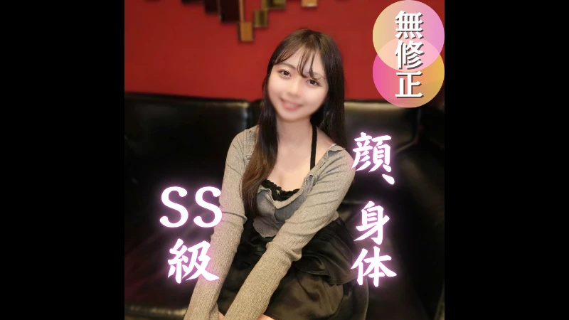 FC2PPV 4879110 - JAV movie in FHD