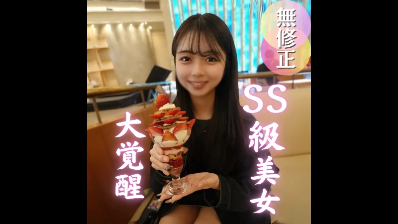 FC2PPV 4882916 - JAV movie in FHD