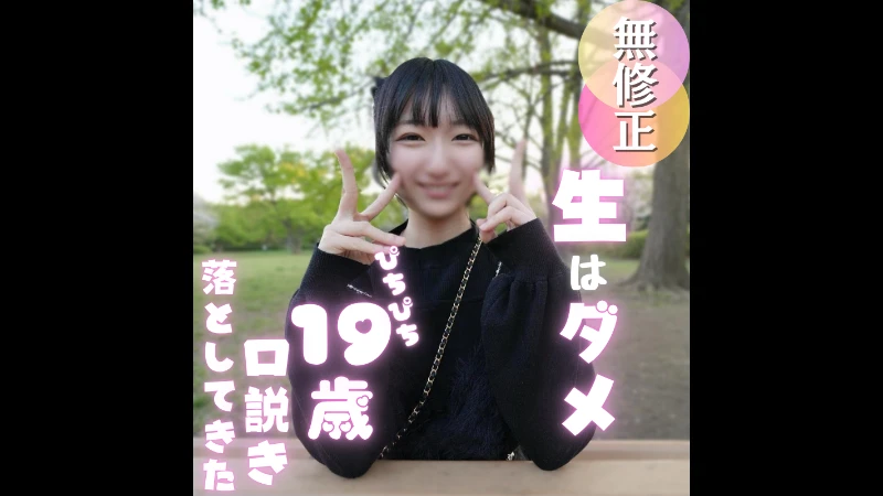 FC2PPV 4926279 - JAV movie in FHD