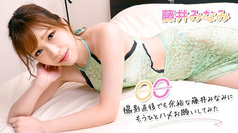 Caribbeancom 062322-001 Begged One More Fuck With Minami Fujii - JAV movie in FHD