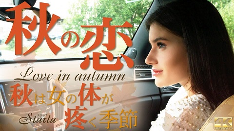 Love in autumn - Starla - JAV movie in FHD