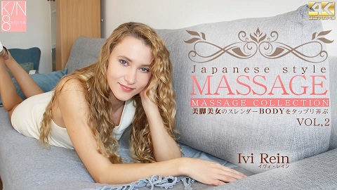 Premier Advanced Delivery Japanese Style Massage Horny Wet Amazing Beautiful Body Vol2 - Ivi Rein - JAV movie in FHD