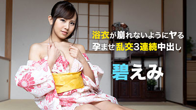 3 vaginal cum shots to yukata beauty - JAV movie in FHD