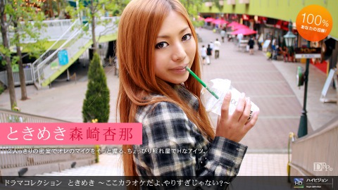 Anna Morisaki: ﾄｷﾒｷ16 〜ｺｺｶﾗｵｹﾀﾞﾖ､ﾔﾘｽｷﾞｼﾞｬﾅｲ?〜 - JAV movie in FHD