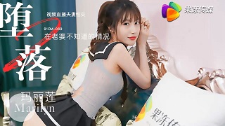 Fallen Married Wife 2 - Marilyn - JAV movie in FHD