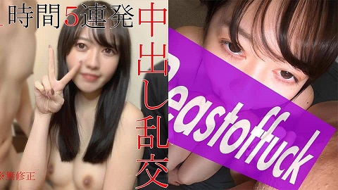 FC2PPV 1780822 - JAV movie in FHD