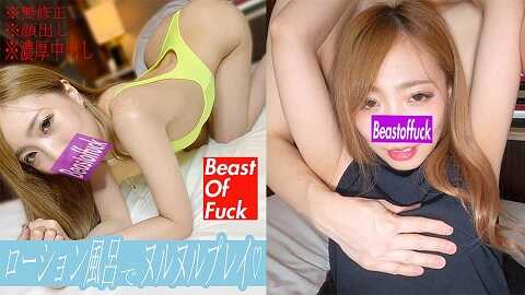 FC2PPV 1911827 Chibi girl and transformation play in a lotion bath - JAV movie in FHD