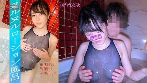 FC2PPV 1927857 – さくらちゃんとヌルテカローション風呂 - JAV movie in FHD