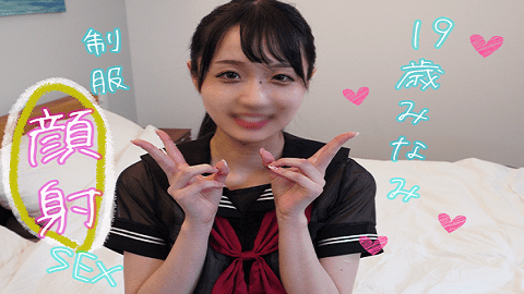 FC2PPV 2018366 - JAV movie in FHD