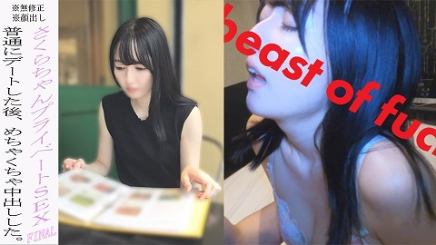 FC2PPV 2249561 - JAV movie in FHD