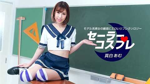 Full Body Massage By A Sailor Cutie - JAV movie in FHD