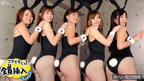 It Is Rabbit Year Insert All - JAV movie in FHD