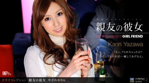 Karin Yazawa: 親友ﾉ彼女4 - JAV movie in FHD
