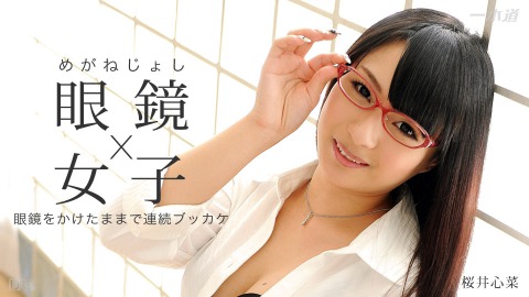 Kokorona Sakurai: ｽｶｲｴﾝｼﾞｪﾙ 186 ﾊﾟｰﾄ2 - JAV movie in FHD