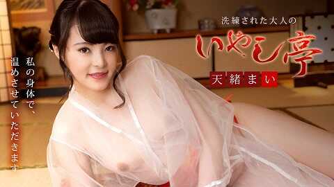 Luxury adult healing spa - Mai Amao - JAV movie in FHD