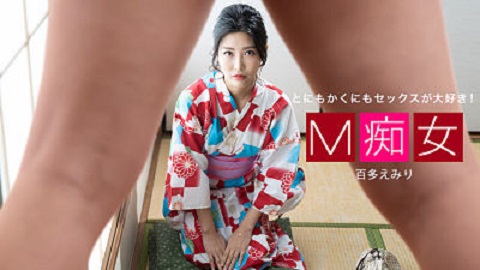 M Slut - Emiri Momota - JAV movie in FHD