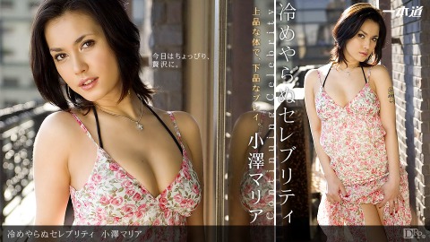 Maria Ozawa: 冷ﾒﾔﾗﾇｾﾚﾌﾞﾘﾃｨ - JAV movie in SD