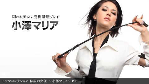 Maria Ozawa: 伝説ﾉ女優 〜小澤ﾏﾘｱ〜 PT2 - JAV movie in SD