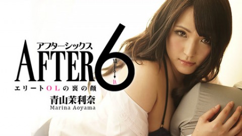 Marina Aoyama: Earnest Office Lady's Naughty Side - JAV movie in FHD