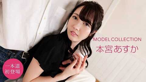 Model Collection - Asuka Motomiya - JAV movie in FHD