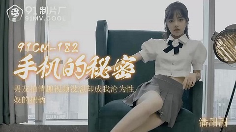 Female foreign teacher - Pan Tiantian - JAV movie in FHD