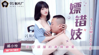 Prostitute Enthusiasm Qi Xiaolian - JAV movie in FHD