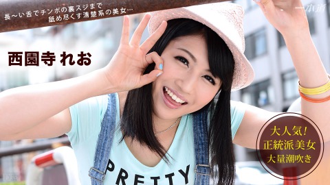 Reo Saionji: ｽｶｲｴﾝｼﾞｪﾙ 177 ﾊﾟｰﾄ1 - JAV movie in FHD