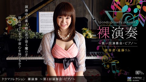 Rimu Endo: 裸演奏 〜第1回演奏会･ﾋﾟｱﾉ〜 - JAV movie in FHD