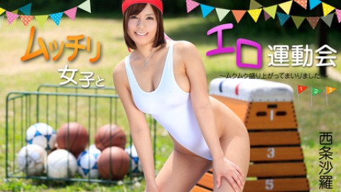 Sara Saijo: Naughty Athletic Meet - JAV movie in FHD