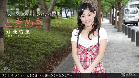 Sayaka: ﾄｷﾒｷ22 〜大ｷｲｶﾗ入ﾙｶﾅ?〜 - JAV movie in FHD