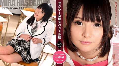 Sexy Actress Special Edition - JAV movie in FHD