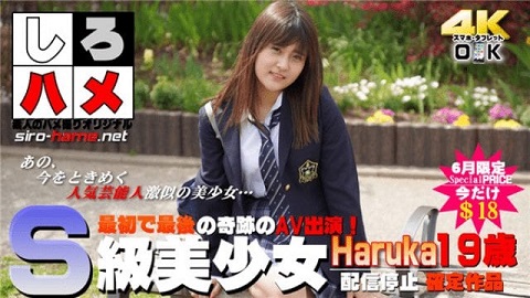 Airi Hayasaka - Amateur Haruka S Class Bishoujo The First And Last Miracle Av Appearance Part 5 - JAV movie in FHD