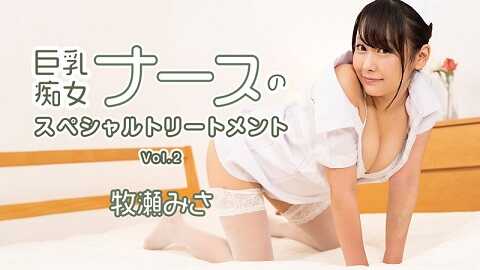Specially treated by big tits nympho burse – Misa Makise - JAV movie in FHD