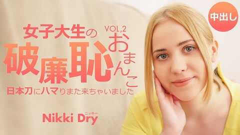 Teen's Shameless Pussy Vol1 - JAV movie in FHD