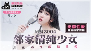 The most beautiful 21-year-old newcomer. No condom sex - JAV movie in FHD
